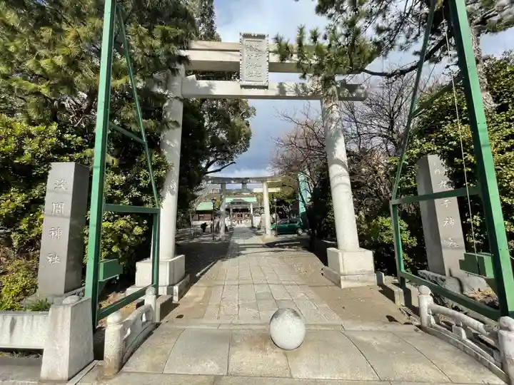 丸子神社 浅間神社(静岡県)