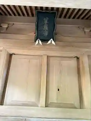 彌彦神社(新潟県)