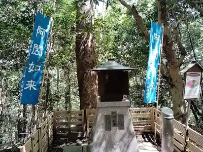須磨寺 奥の院の末社・摂社