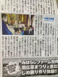三澤寺(長野県)(2022年11月18日(金) 08時14分10秒投稿)