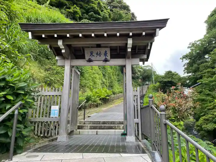 成就院の山門・神門