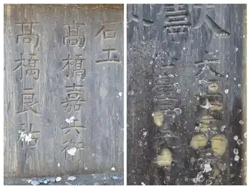 竹駒神社(宮城県)