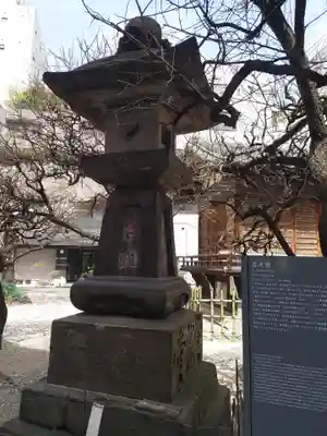 平河天満宮のその他建物