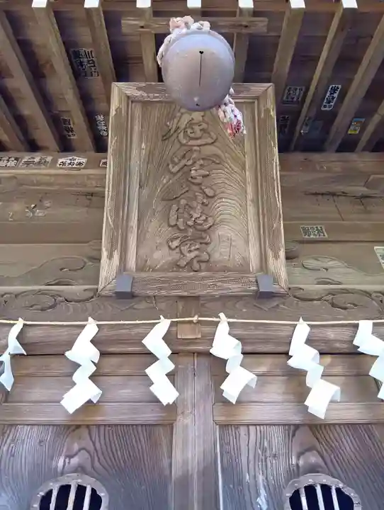 鳩峯八幡神社(埼玉県)