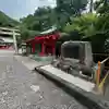 阿須賀神社(和歌山県)