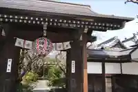 雨宝院の山門・神門