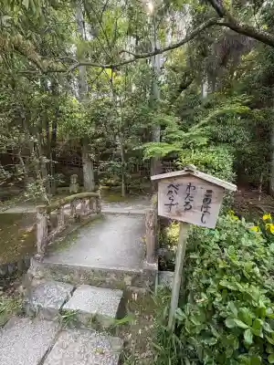 酬恩庵一休寺の{uncategorized: "未分類", other: "その他", undefined: "問題あり", building: "その他建物", grave: "お墓", sacred_gate: "鳥居", guardian: "狛犬", statue: "像", buddha: "仏像", history: "歴史", nature: "自然", garden: "庭園", animal: "動物", pagoda: "塔", temizu: "手水舎", mountain_gate: "山門・神門", sanctuary: "本殿・本堂", subordinate: "末社・摂社", art: "芸術", scenery: "景色", jizo: "地蔵", ema: "絵馬", goshuin: "御朱印", omikuji: "おみくじ", items: "授与品その他", amulet: "お守り", goshuincho: "御朱印帳", eats: "食事", festival: "お祭り", votive_dance: "神楽", shichigosan: "七五三参", wedding: "結婚式", experience: "体験その他", initially: "初詣", around: "周辺", anti_infection: "感染症対策"}