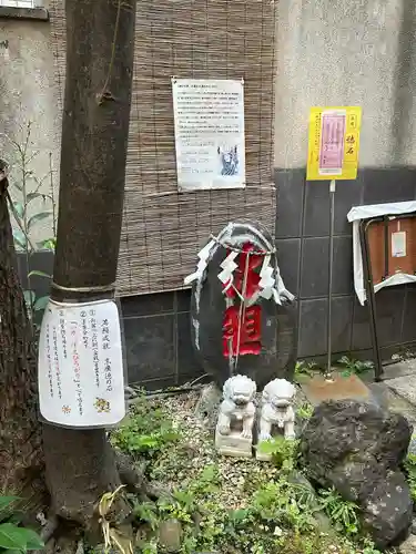 末廣神社(東京都)