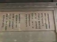 相模陣稲荷神社(神奈川県)