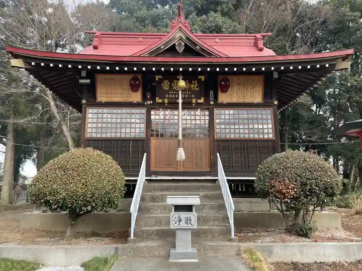 天狗山雷電神社の本殿・本堂