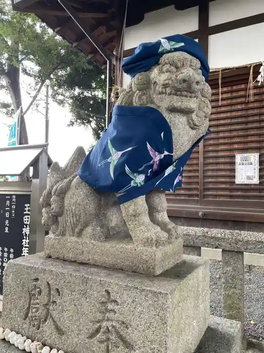 玉田神社(京都府)