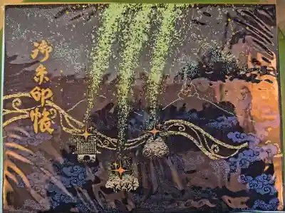 星田妙見宮(大阪府)