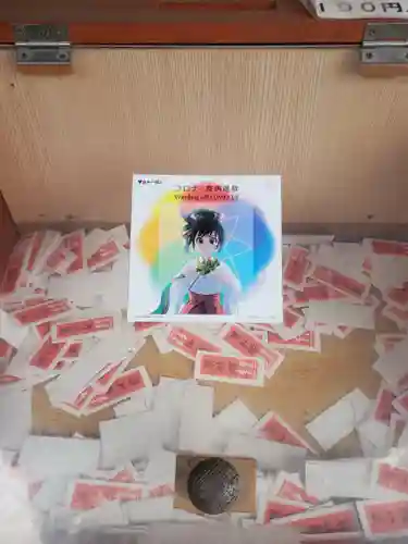 大甕神社(茨城県)