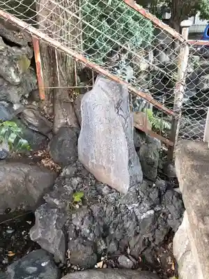 中目黒八幡神社(東京都)