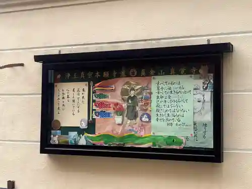 真覚寺の{uncategorized: "未分類", other: "その他", undefined: "問題あり", building: "その他建物", grave: "お墓", sacred_gate: "鳥居", guardian: "狛犬", statue: "像", buddha: "仏像", history: "歴史", nature: "自然", garden: "庭園", animal: "動物", pagoda: "塔", temizu: "手水舎", mountain_gate: "山門・神門", sanctuary: "本殿・本堂", subordinate: "末社・摂社", art: "芸術", scenery: "景色", jizo: "地蔵", ema: "絵馬", goshuin: "御朱印", omikuji: "おみくじ", items: "授与品その他", amulet: "お守り", goshuincho: "御朱印帳", eats: "食事", festival: "お祭り", votive_dance: "神楽", shichigosan: "七五三参", wedding: "結婚式", experience: "体験その他", initially: "初詣", around: "周辺", anti_infection: "感染症対策"}