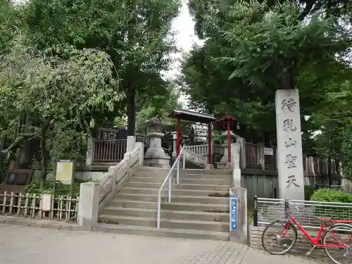 待乳山聖天（本龍院）のその他建物