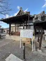 徳道上人堂(兵庫県)