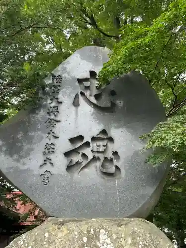箕輪南宮神社（春宮）(長野県)