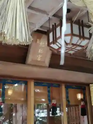 常陸國總社宮のその他建物