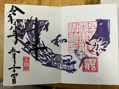 毛谷黒龍神社(福井県)