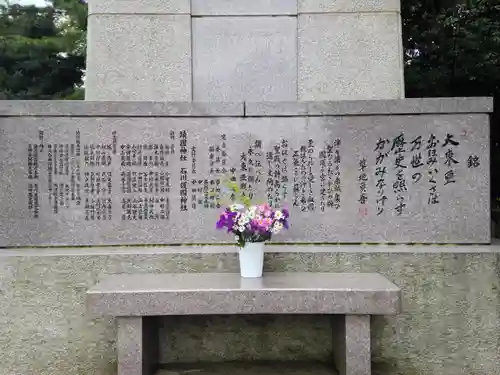 石川護國神社のその他建物