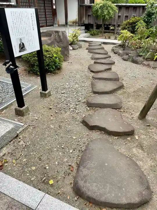 地福寺(神奈川県)