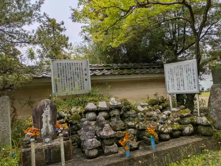 神護寺善学院(岐阜県)