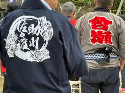 神峰神社(茨城県)