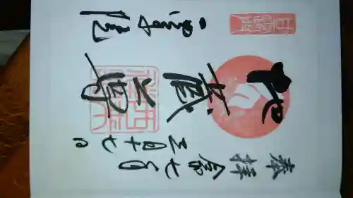 西来院の{uncategorized: "未分類", other: "その他", undefined: "問題あり", building: "その他建物", grave: "お墓", sacred_gate: "鳥居", guardian: "狛犬", statue: "像", buddha: "仏像", history: "歴史", nature: "自然", garden: "庭園", animal: "動物", pagoda: "塔", temizu: "手水舎", mountain_gate: "山門・神門", sanctuary: "本殿・本堂", subordinate: "末社・摂社", art: "芸術", scenery: "景色", jizo: "地蔵", ema: "絵馬", goshuin: "御朱印", omikuji: "おみくじ", items: "授与品その他", amulet: "お守り", goshuincho: "御朱印帳", eats: "食事", festival: "お祭り", votive_dance: "神楽", shichigosan: "七五三参", wedding: "結婚式", experience: "体験その他", initially: "初詣", around: "周辺", anti_infection: "感染症対策"}