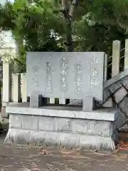 結神社(岐阜県)