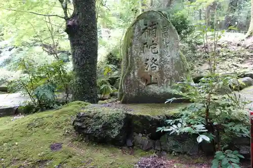 石山寺の建物その他