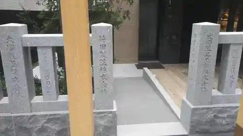 薬祖神社のその他建物