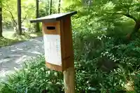 神藏寺のその他建物