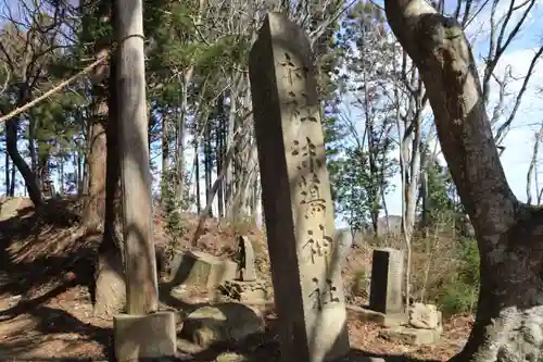 沫蕩神社のその他建物
