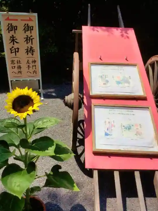 阿佐ヶ谷神明宮(東京都)