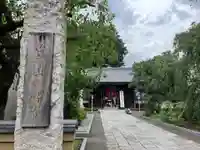 總持寺(東京都)