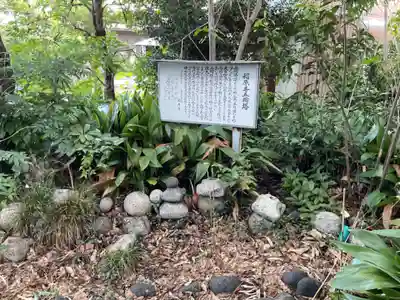 稲原寺(愛知県)