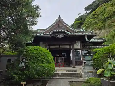 安養院　(田代寺）(神奈川県)