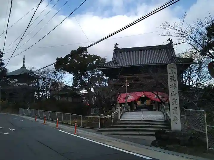 笠覆寺 (笠寺観音)の山門・神門