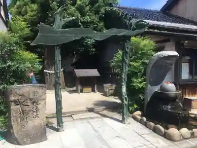 妖怪神社の鳥居
