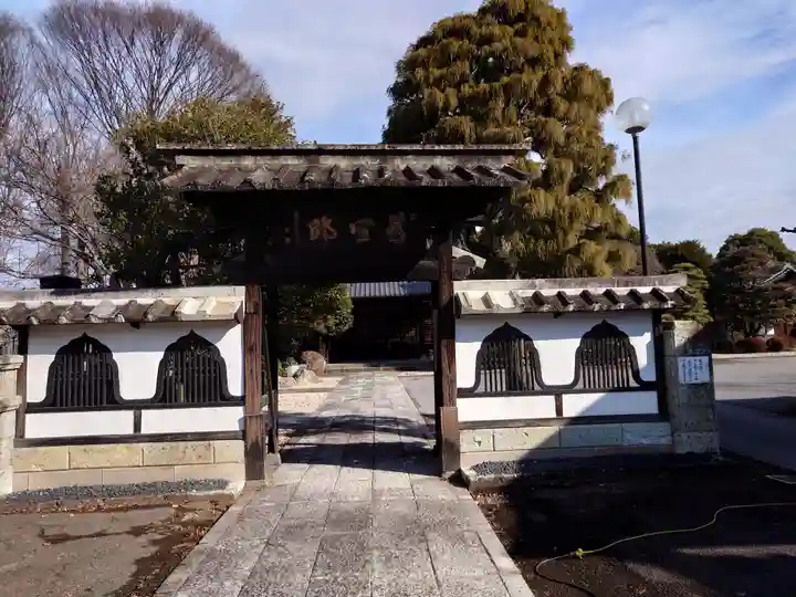 清巌寺(栃木県)