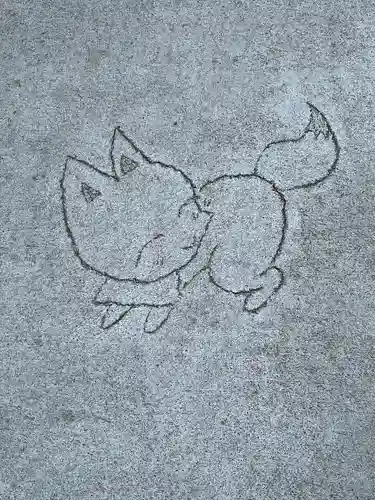 於菊稲荷神社(群馬県)