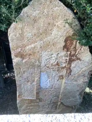 烏杜天神社(愛知県)