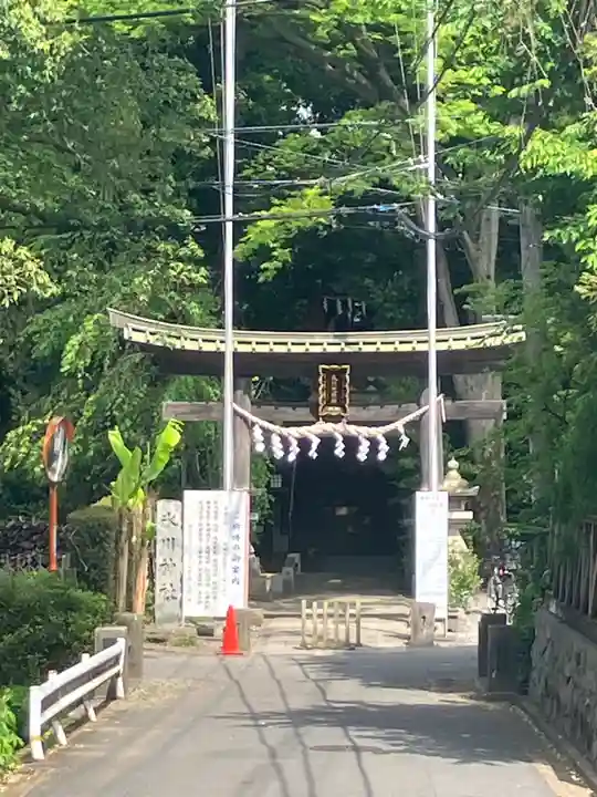 南沢氷川神社の御朱印
