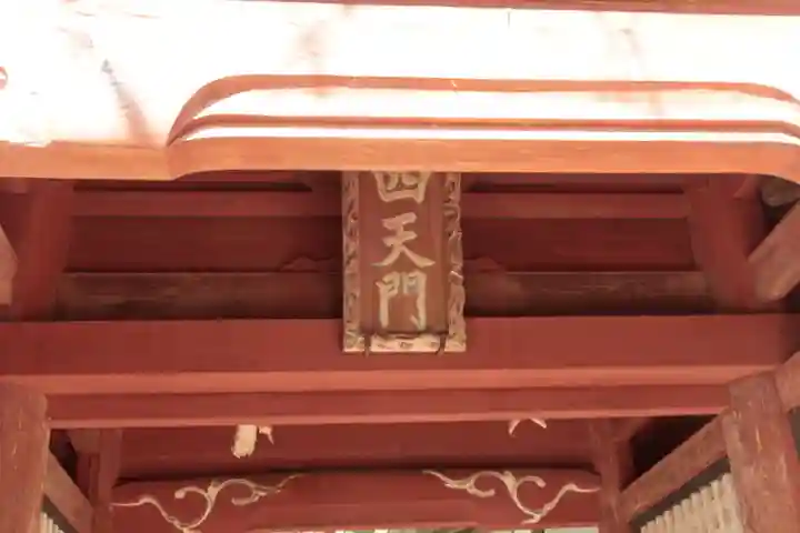 清水寺(千葉県)