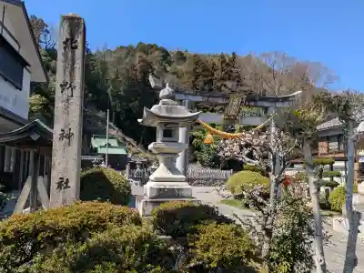 北野神社の{uncategorized: "未分類", other: "その他", undefined: "問題あり", building: "その他建物", grave: "お墓", sacred_gate: "鳥居", guardian: "狛犬", statue: "像", buddha: "仏像", history: "歴史", nature: "自然", garden: "庭園", animal: "動物", pagoda: "塔", temizu: "手水舎", mountain_gate: "山門・神門", sanctuary: "本殿・本堂", subordinate: "末社・摂社", art: "芸術", scenery: "景色", jizo: "地蔵", ema: "絵馬", goshuin: "御朱印", omikuji: "おみくじ", items: "授与品その他", amulet: "お守り", goshuincho: "御朱印帳", eats: "食事", festival: "お祭り", votive_dance: "神楽", shichigosan: "七五三参", wedding: "結婚式", experience: "体験その他", initially: "初詣", around: "周辺", anti_infection: "感染症対策"}