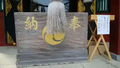 女塚神社のその他建物