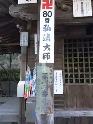 栖光院のその他建物