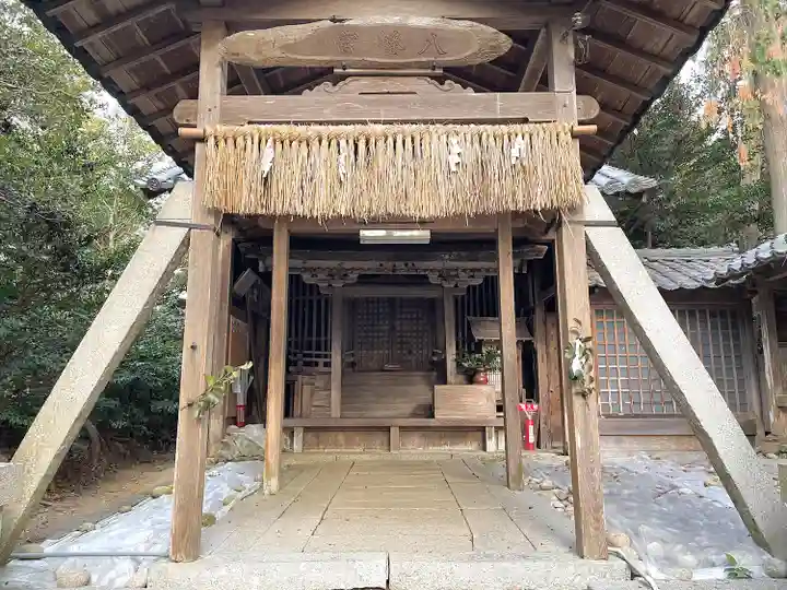 八幡神社(滋賀県)