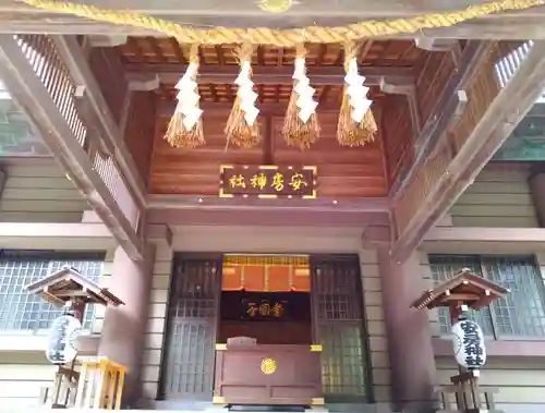 安房神社(千葉県)